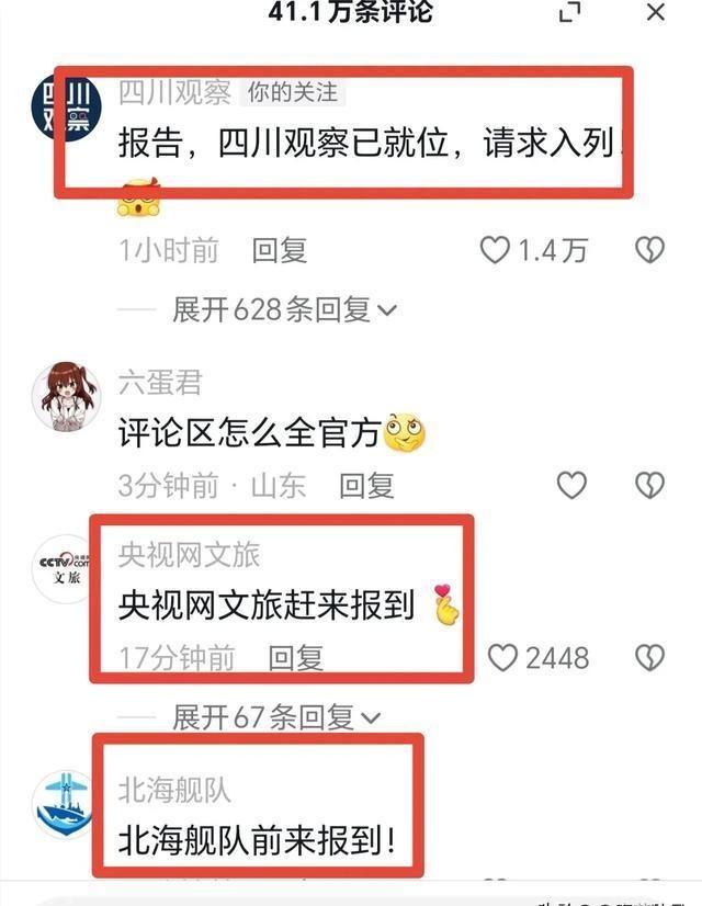 如何关注国防部官方抖音账号，步骤详解与意义探讨，关注国防部官方抖音账号的步骤详解及其意义探讨