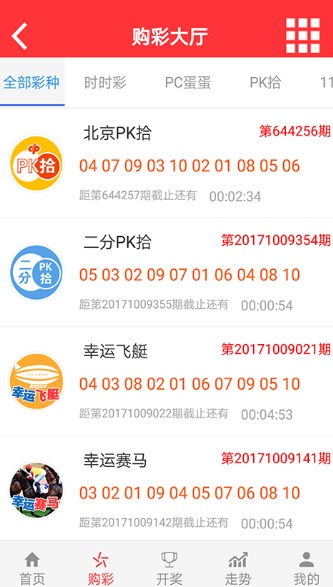 澳门六开彩开奖现场结果，揭秘彩票背后的秘密，澳门六开彩开奖现场揭秘，彩票背后的秘密与幸运之门开启时刻