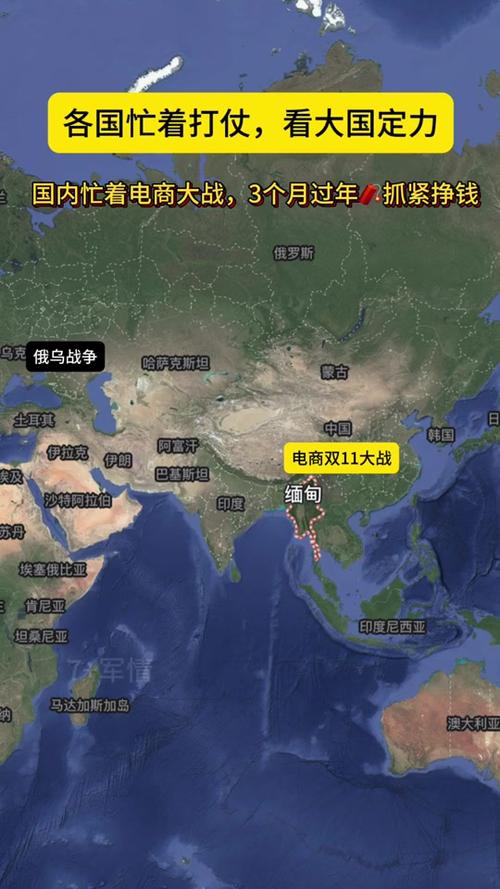 全球冲突地图，揭示正在打仗的国家地图及其背景分析，全球冲突地图，揭示战争国家及其背景分析