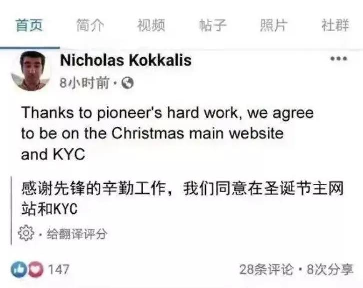 中央二套推出全新Pi币新闻，探索数字货币新纪元，中央二套揭秘全新Pi币，数字货币新纪元探索报道