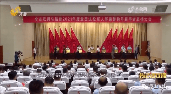 山东肥城新闻，探寻这座城市的最新动态与发展趋势，山东肥城最新动态与发展趋势探索