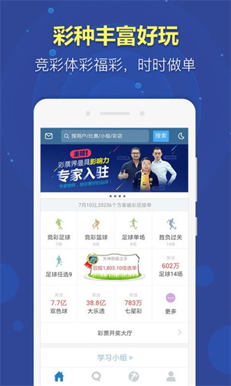 澳门开奖最快直播网址——实时掌握彩票动态，澳门彩票直播，快速掌握最新开奖动态