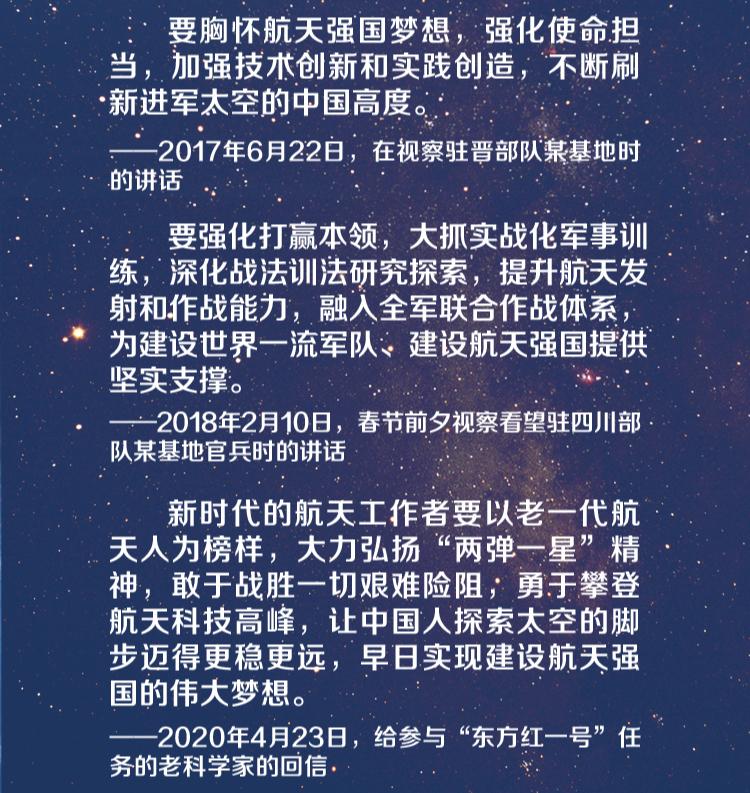 全球新闻快报，精选40条简短新闻摘抄，全球新闻快报精选摘要，40条新闻简报摘要