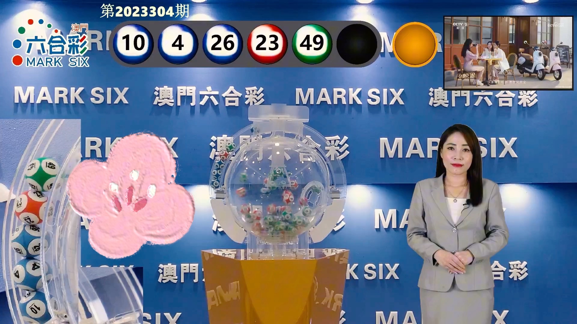澳门彩票开奖结果记录，探索未来的彩票世界（关键词，澳门开奖结果记录 2025），澳门彩票开奖结果记录展望（2025年未来彩票世界探索）