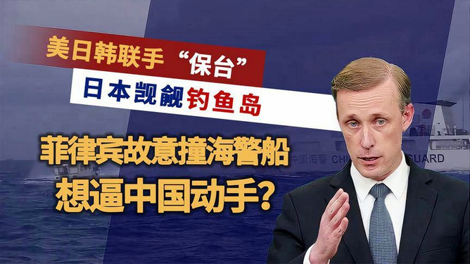 中方再次展现实力，持续推动各领域发展动手实践，中方持续推动各领域发展，展现实践实力与决心