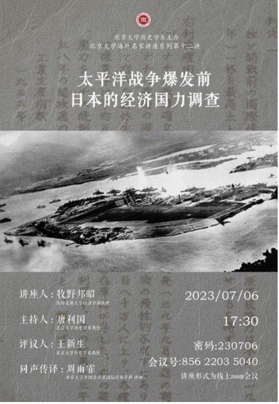 香港 第249页