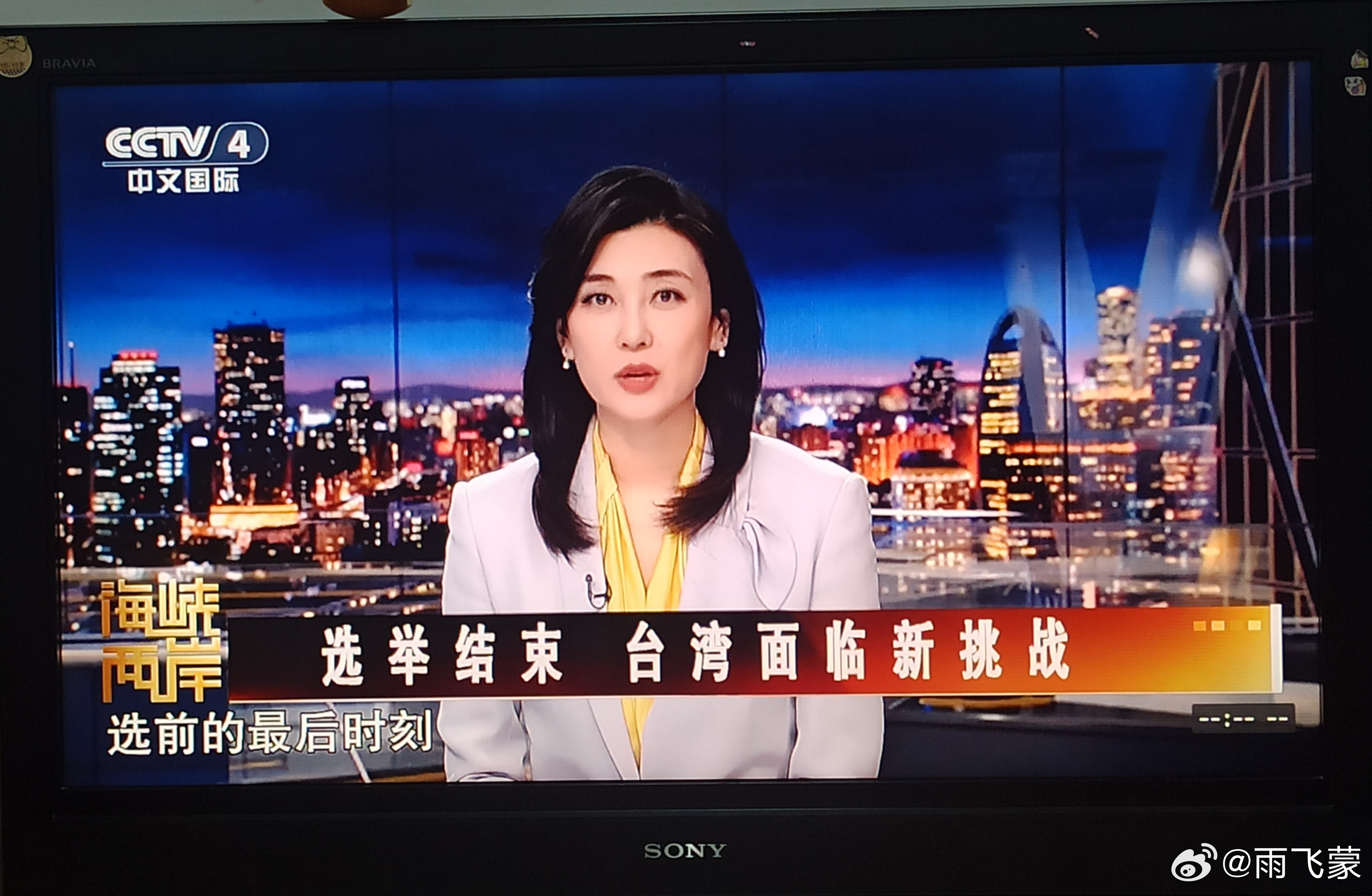 海峡两岸新闻正在直播，实时传递两岸最新动态，海峡两岸新闻直播，实时传递两岸最新动态