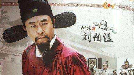 揭秘刘伯温四肖中待选一，传奇人物与神秘预言的交融，揭秘刘伯温四肖中的神秘预言与传奇人物的交融之选