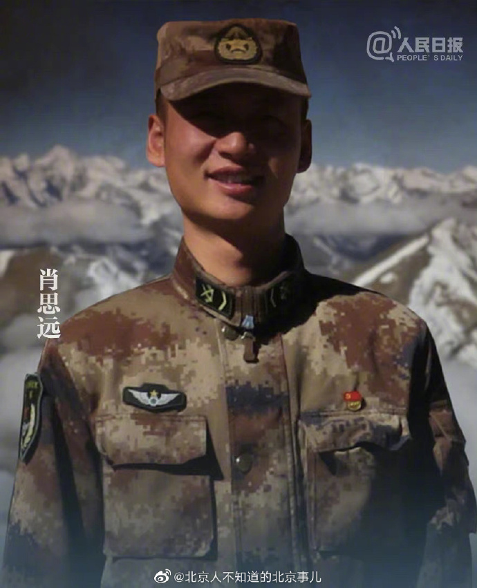肖思远是否牺牲了？深度解读他的选择与付出，肖思远的选择与付出，牺牲与选择的深度解读