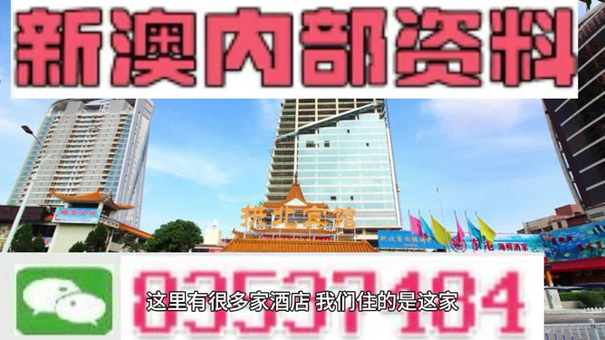 新澳今晚开什么，探索未知的精彩世界，探索未知精彩世界，新澳今晚开奖揭晓！