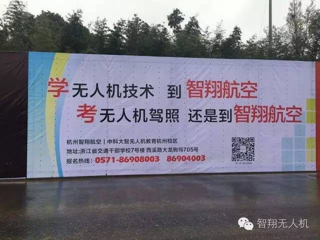 深圳中科大智无人机培训学校，引领无人机教育的先锋，深圳中科大智无人机培训学校，无人机教育的领航者
