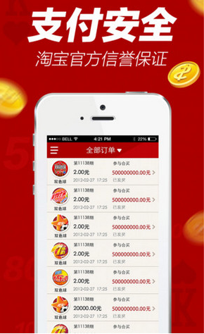 一码一肖100%精准