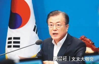 文在寅为什么能够全身而退，解析其背后的因素与策略，文在寅成功全身而退的背后因素与策略解析