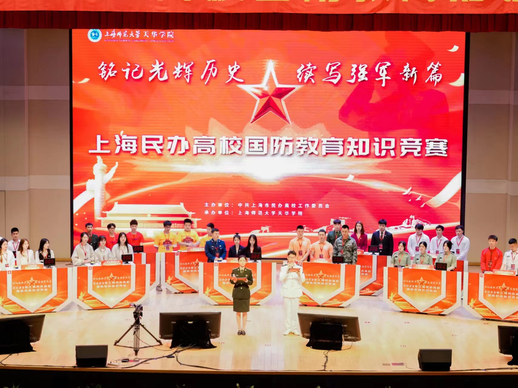 国防教育知识竞答，深化国防意识，激发爱国热情，国防教育知识竞答，深化国防意识，点燃爱国热情之火