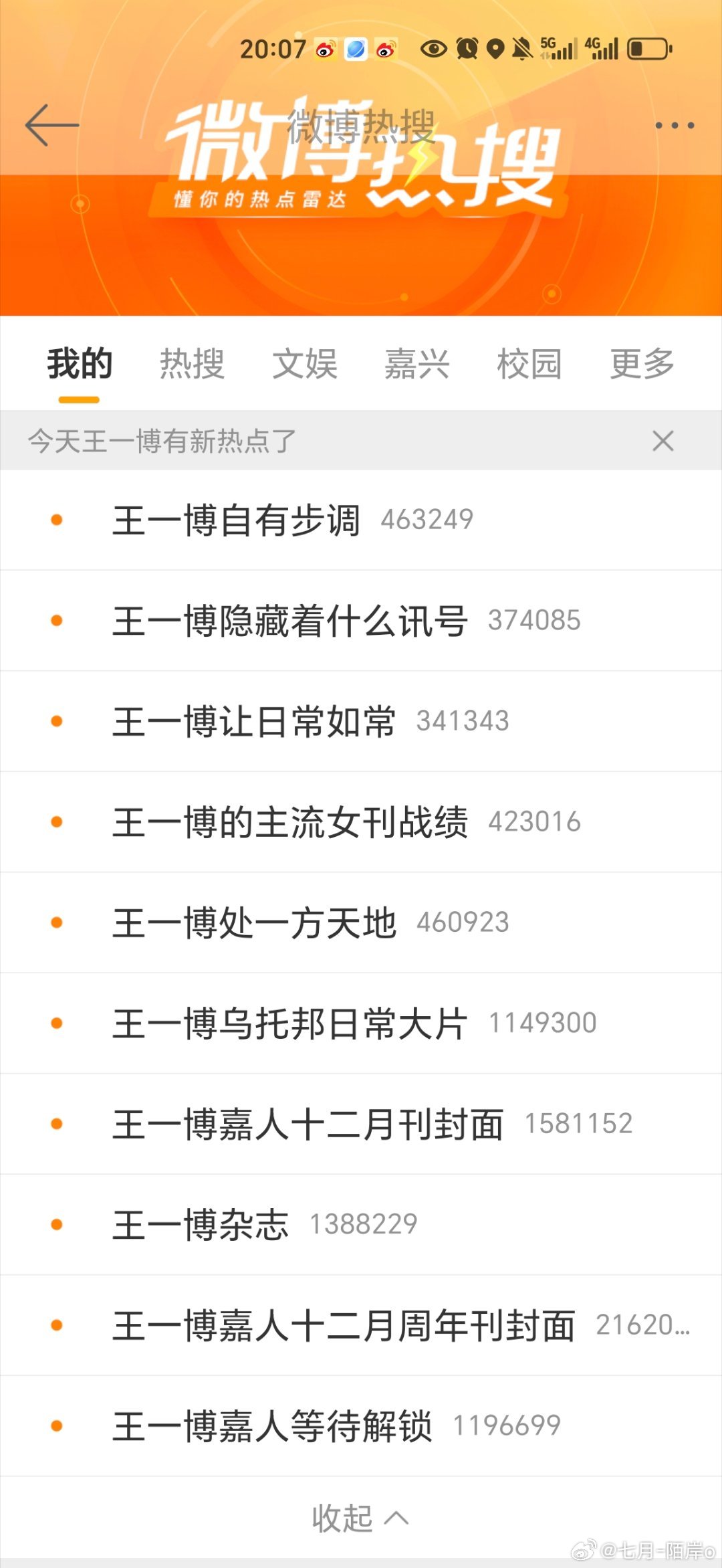 全年资料王中王一肖中——深度解析与探索，全年资料王中王，深度解析与探索一肖之谜