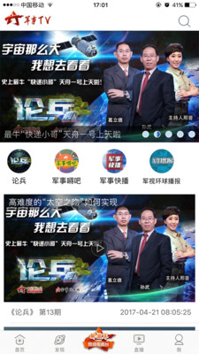 中国军事今日新闻重点，中国军事今日要闻聚焦