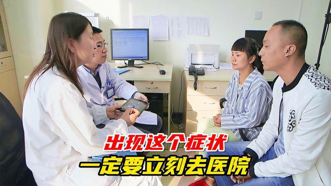 女性体检必查6个项目，关注健康，预防先行，女性健康必备，六大体检项目详解，预防为先，守护健康之路