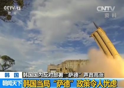 韩国引入萨德系统，影响与前景分析，韩国引入萨德系统，影响及未来展望分析