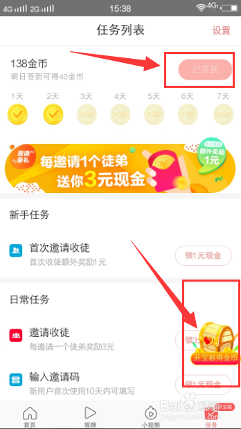 揭秘今日头条赚钱骗局，真相究竟如何？，今日头条赚钱真相揭秘，骗局还是商机？