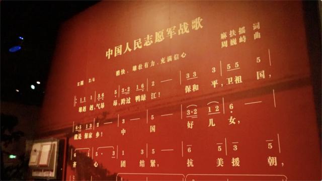 朝鲜70周年纪念日，回顾志愿军战歌的历史与意义，朝鲜70周年纪念日，志愿军战歌的历史回顾与意义解读