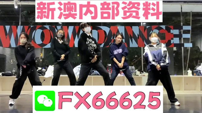 揭秘四不像必中一肖王中王的奥秘，揭秘四不像王中王生肖奥秘，揭秘必中一肖的神秘面纱