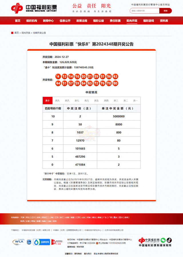 财经 第229页