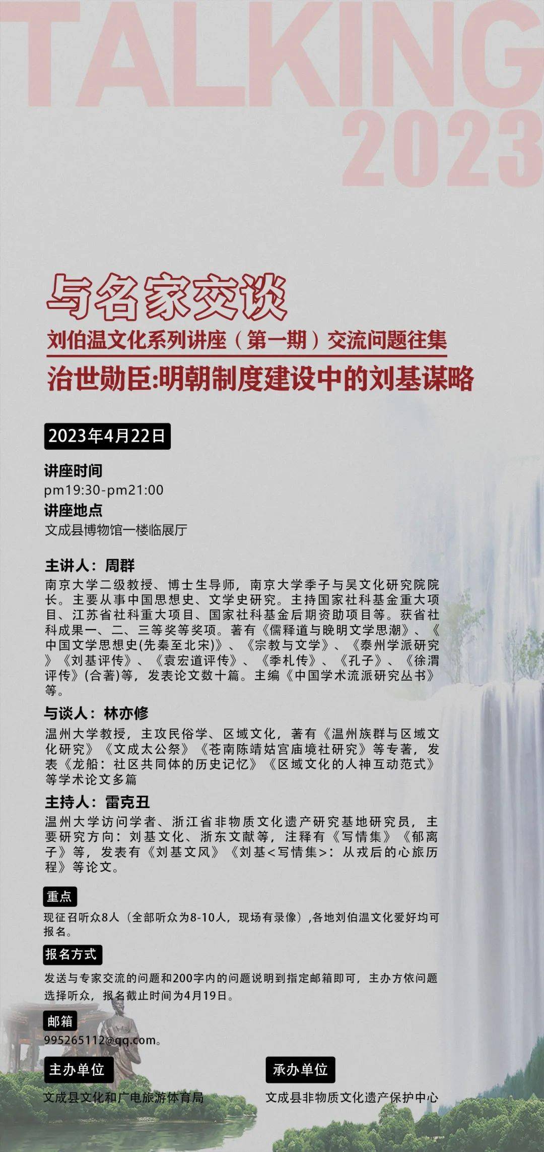 揭秘刘伯温六肖期期准选一，探寻预测玄机，刘伯温六肖期期准选一揭秘，探寻预测玄机的秘密