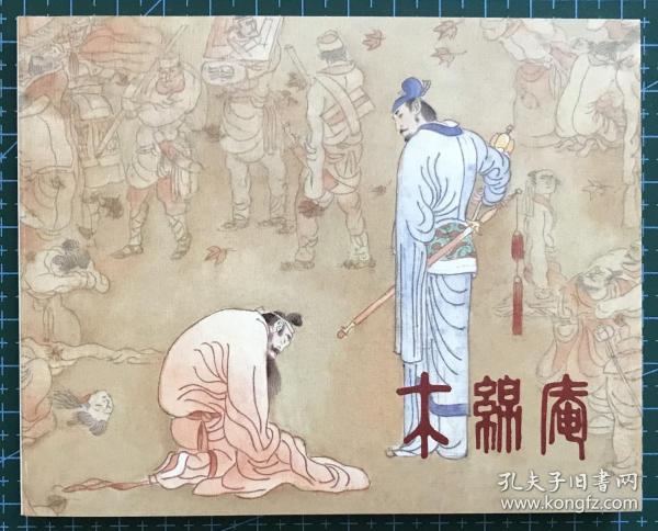 香港正版刘伯温一肖图，揭秘古老预测智慧与风水学的奥秘，刘伯温一肖图揭秘，古老预测智慧与风水学的香港正版奥秘探索