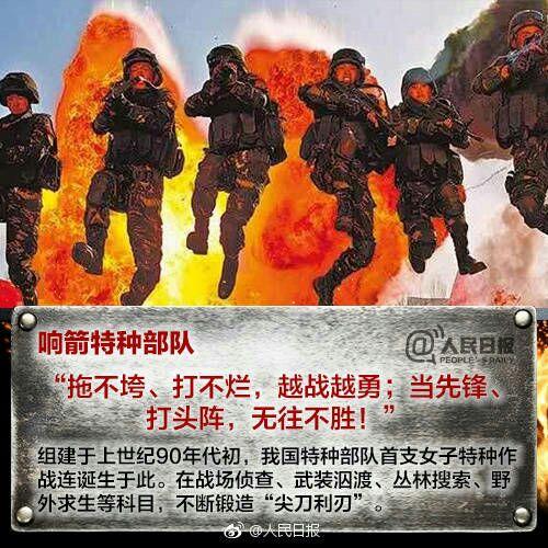 国庆60周年大阅兵群众方阵，展现民族力量与荣耀，国庆60周年大阅兵群众方阵，民族力量与荣耀的展现