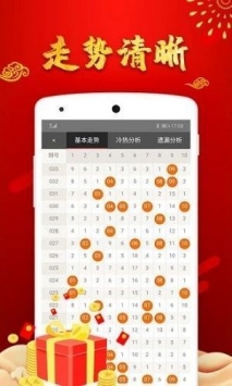 澳门49图库，探索最快开奖的秘诀，澳门49图库，揭秘最快开奖秘诀