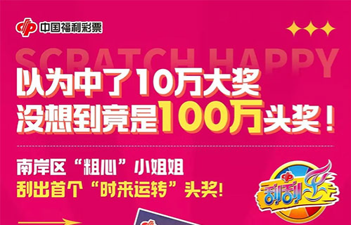 推荐 第163页