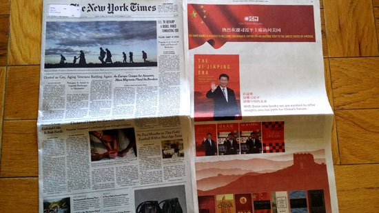 纽约时报英文原版，探索全球新闻领域的权威之声，纽约时报权威全球新闻探索之声