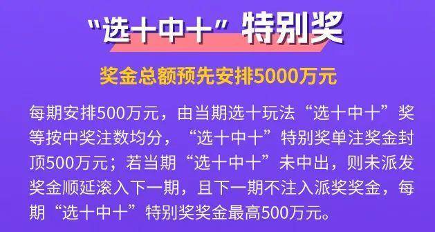 平特一肖与投注金额解析，揭秘背后的秘密价值，揭秘平特一肖与投注金额的秘密解析，背后的价值揭秘