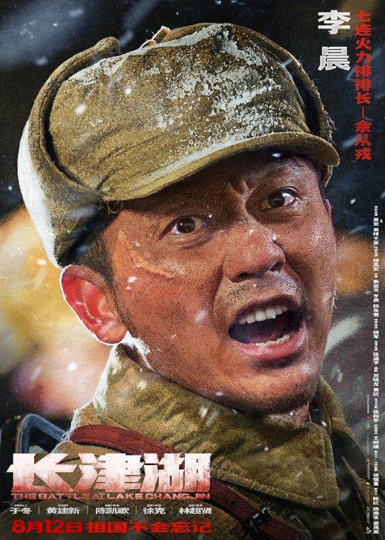 2021长津湖在线观看网盘，重温历史，感受英雄情怀，长津湖英雄情怀，在线重温历史震撼心灵