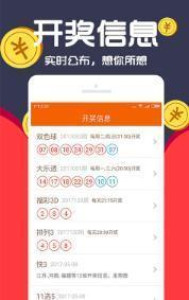 四肖一码王中王2020，揭秘生肖运势与幸运密码，揭秘生肖运势与幸运密码，四肖一码王中王2020年运势解析