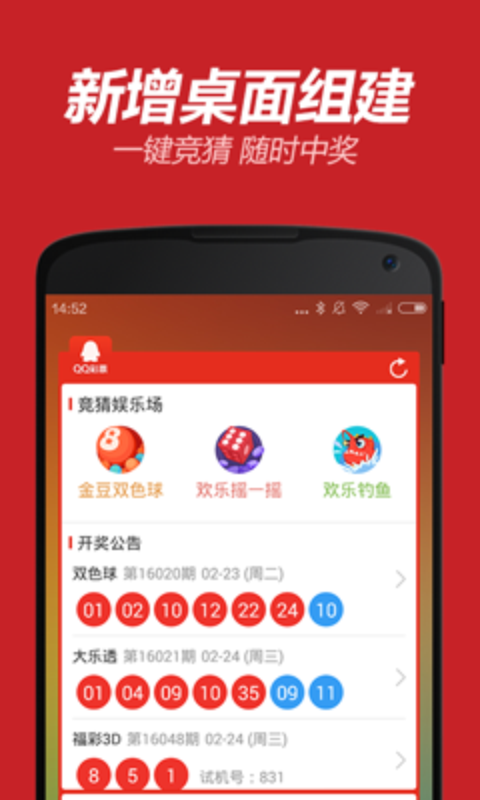 澳门六下彩开奖结果直播，实时掌握彩票动态，赢取丰厚奖金，澳门六下彩开奖直播，实时掌握动态，赢取丰厚奖金