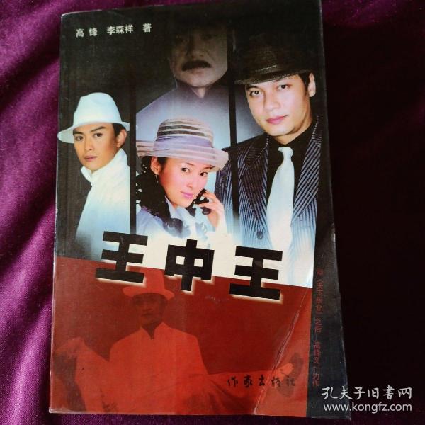 王中王一肖中特论坛——探索王中的奥秘，王中奥秘揭秘，王一肖中特论坛深度探讨王中秘密