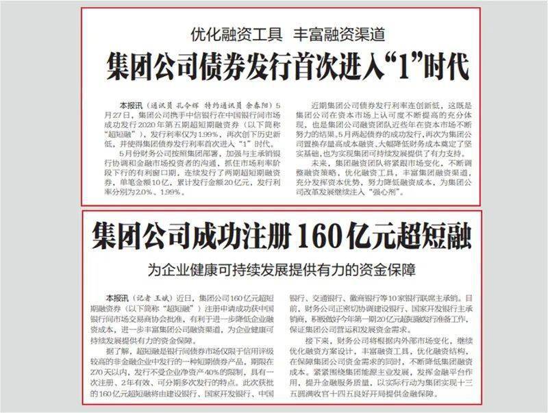 新闻大事件摘抄，探索2023年3月的重大事件回顾，探索2023年3月重大事件回顾，新闻大事件摘抄与深度解析