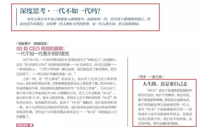 澳门平特一肖预测