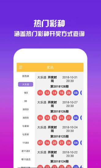 王中王论坛热门话题，平特一肖图探讨，王中王论坛热议，平特一肖图探讨热门话题