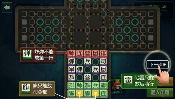 QQ四国军棋手机版，游戏攻略与SEO优化，QQ四国军棋手机版，游戏攻略与SEO策略优化指南