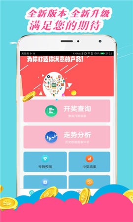 王中王高手一肖中特，揭秘顶尖高手的生肖运势与独特策略，揭秘顶尖高手生肖运势与独特策略，王中王高手一肖中特解析