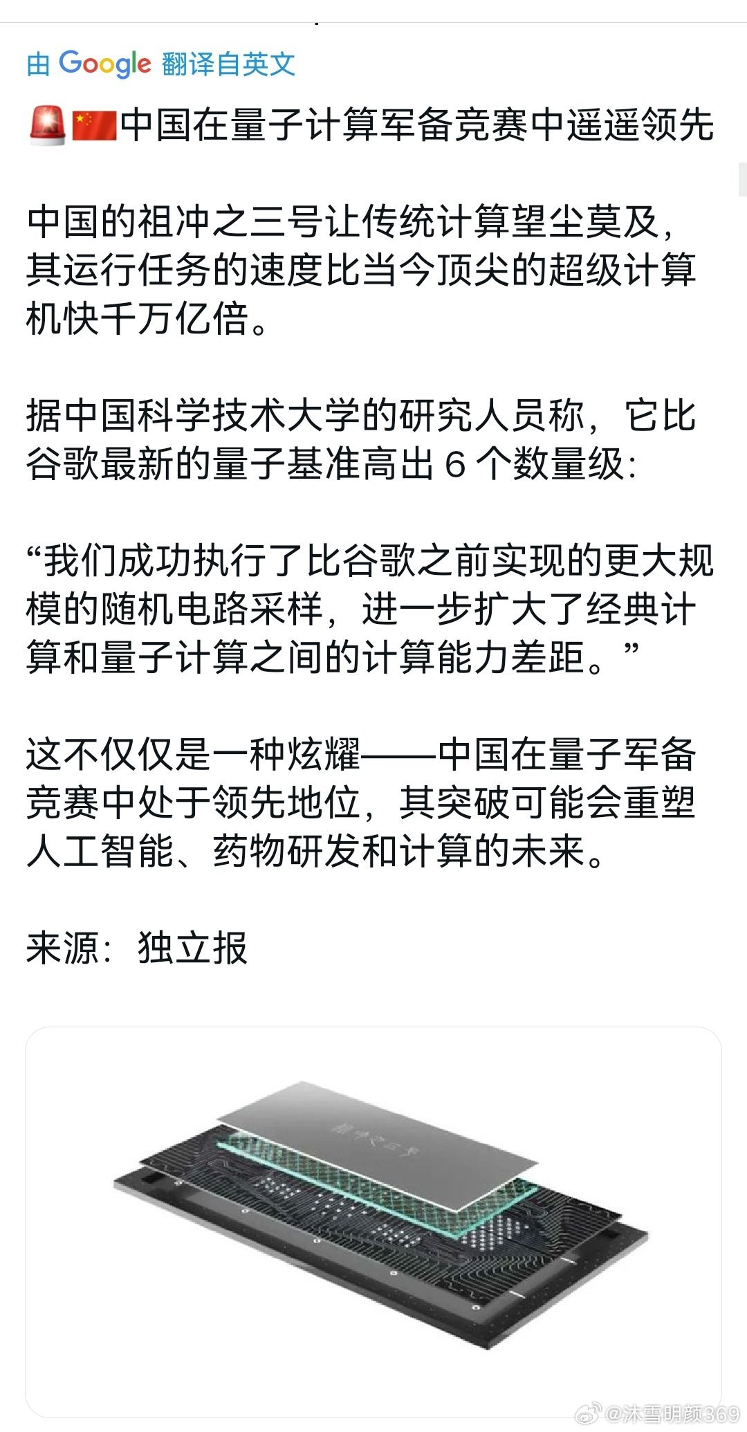 中国光量子芯片重大突破，引领量子科技新时代，中国光量子芯片重大突破，引领量子科技新时代新篇章