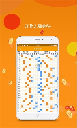 王中王车夺平特一肖免费——深度解析与SEO优化，王中王车夺平特一肖，深度解析与SEO优化指南