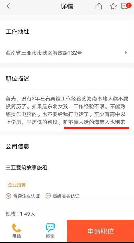 天涯论坛三亚版，探索海南的独特魅力，天涯论坛三亚版，海南独特魅力探索之旅