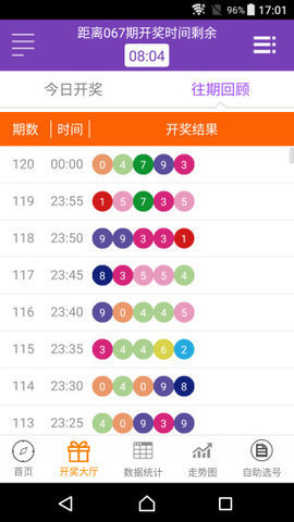 香港 第154页