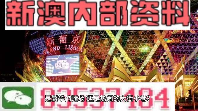 澳门彩资料大全，最新最快的信息资源汇总，澳门彩最新信息汇总，资料大全与实时更新