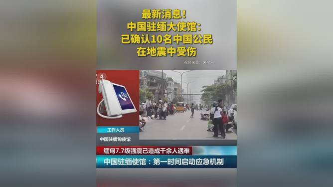 中国最新消息今天关于缅甸的全面报道，中国最新消息，今日全面报道缅甸局势