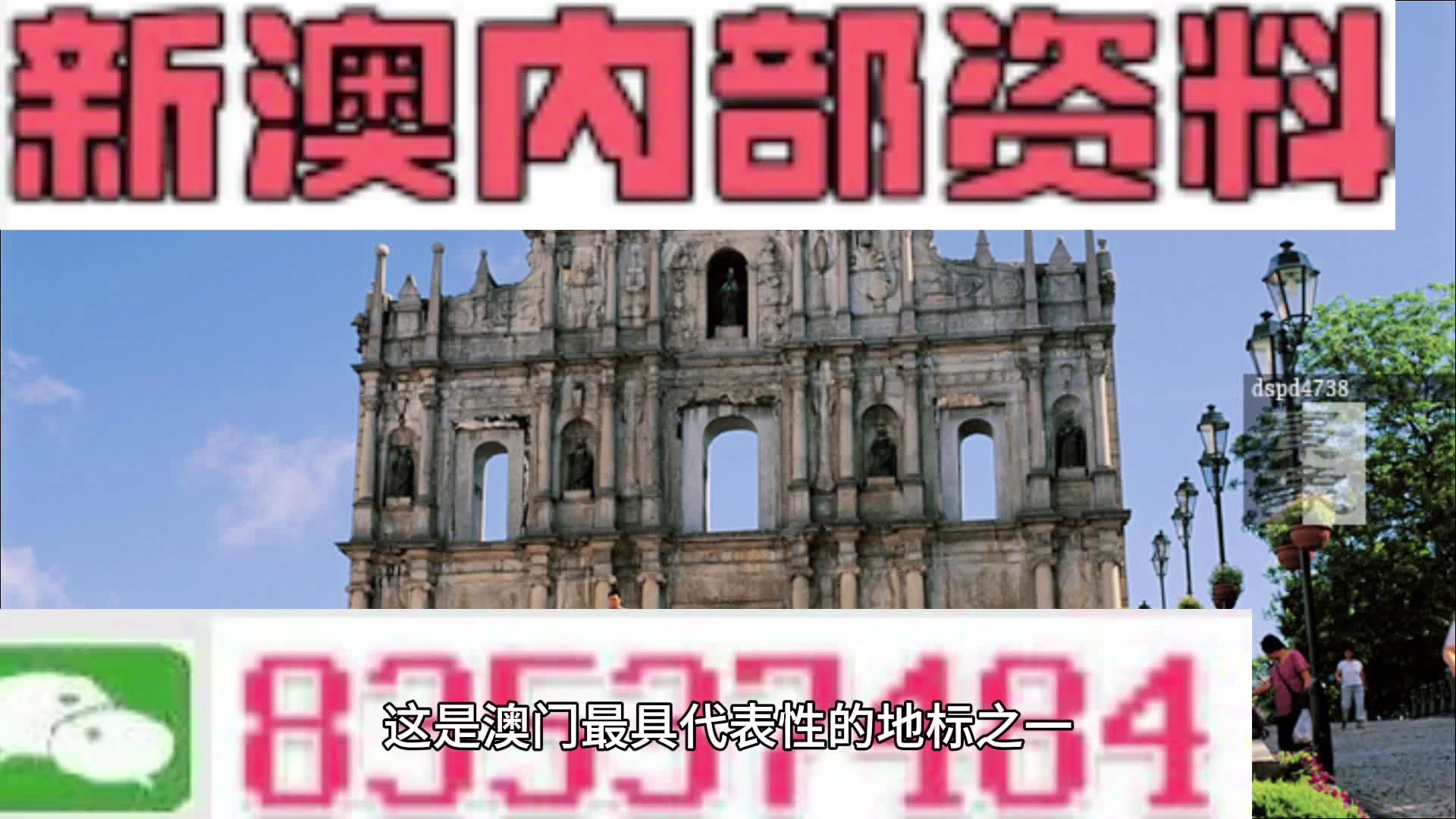 澳门正版资料免费阅读——探索知识的宝库，澳门正版资料免费阅读，知识的宝库之门开启