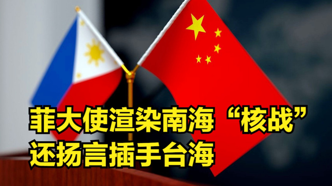 中方坚定表态，拒绝美国插手南海，维护地区和平稳定，中方坚定表态，拒绝美国插手南海，捍卫地区和平稳定